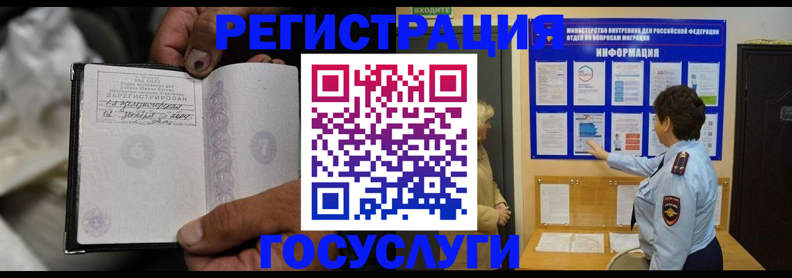 регистрация для школы в Похвистнево